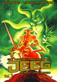 JEEG (D/VISUAL) - 2_thumbnail