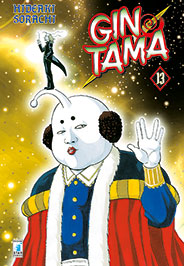 GINTAMA (STAR COMICS) - 13_thumbnail GINTAMA (STAR COMICS) - 13_thumbnail