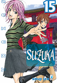 SUZUKA - 15_thumbnail SUZUKA - 15_thumbnail