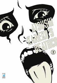 DEATHCO - 2_thumbnail DEATHCO - 2_thumbnail