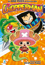 CHOPPERMAN - 2_thumbnail CHOPPERMAN - 2_thumbnail
