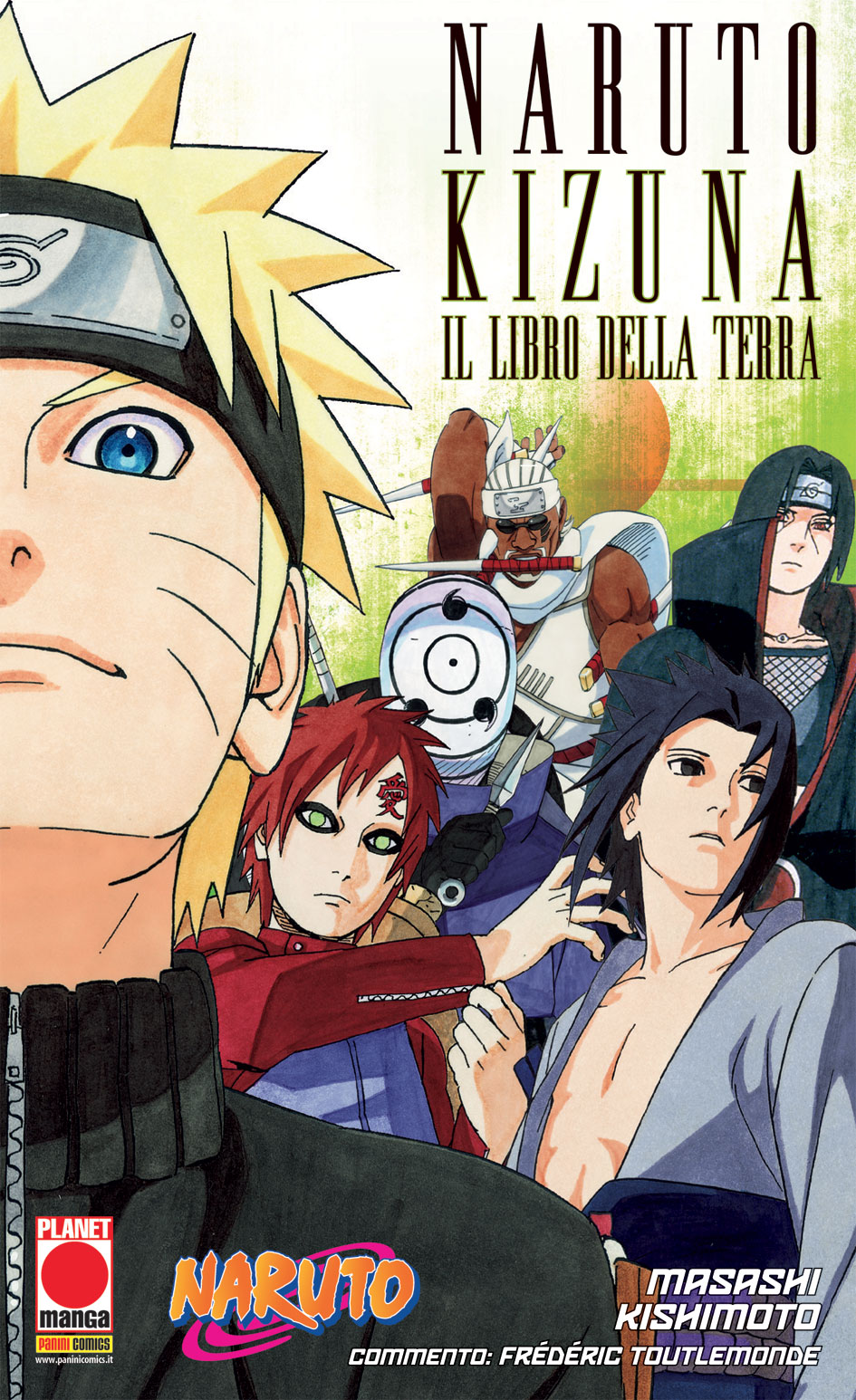 NARUTO KIZUNA - 2_thumbnail NARUTO KIZUNA - 2_thumbnail