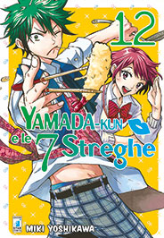 YAMADA-KUN E LE 7 STREGHE - 12_thumbnail YAMADA-KUN E LE 7 STREGHE - 12_thumbnail