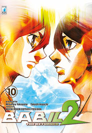 BABIL 2 THE RETURNER - 10_thumbnail