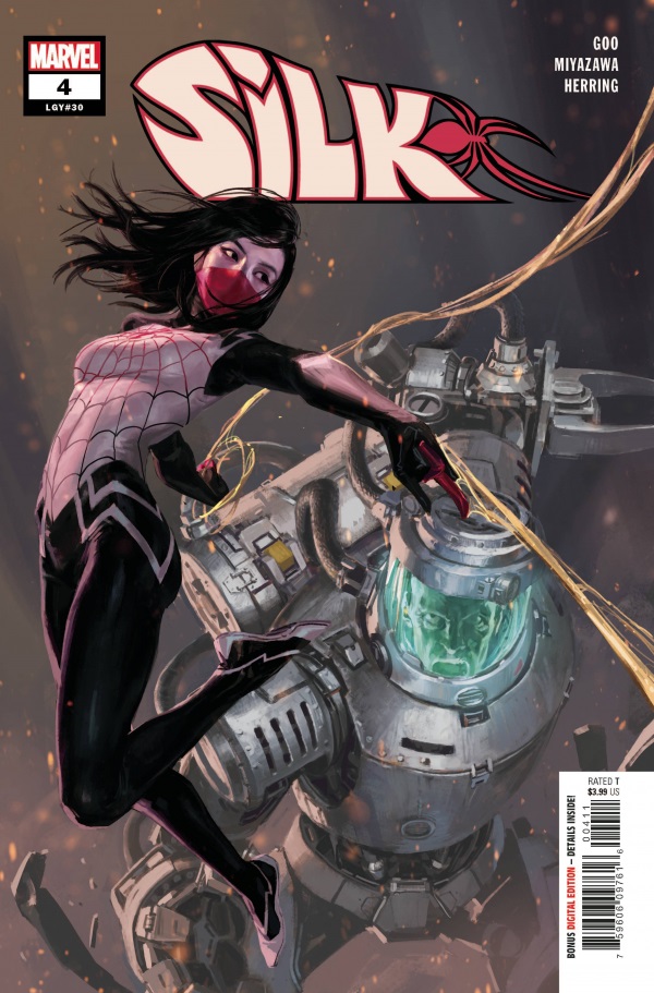 SILK (2021) - 4_thumbnail