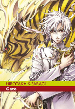 GATE (RONIN) - 1_thumbnail GATE (RONIN) - 1_thumbnail