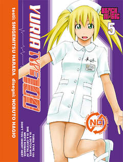 YURIA TYPE 100 - 5_thumbnail YURIA TYPE 100 - 5_thumbnail