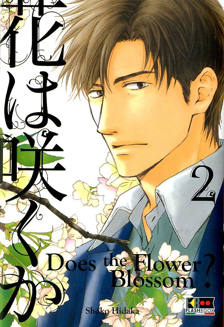 DOES THE FLOWER BLOSSOM? - 2_thumbnail DOES THE FLOWER BLOSSOM? - 2_thumbnail