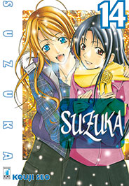 SUZUKA - 14_thumbnail SUZUKA - 14_thumbnail