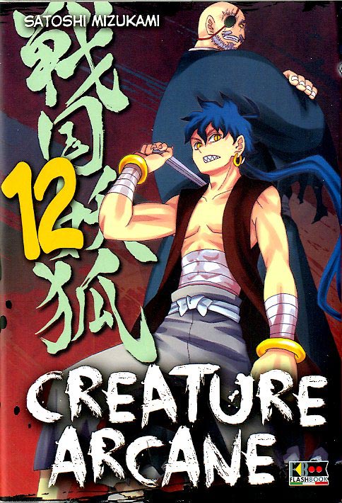 CREATURE ARCANE - 12_thumbnail CREATURE ARCANE - 12_thumbnail
