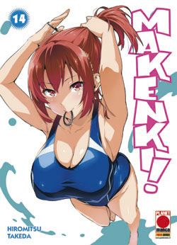 MAKENKI! - 14_thumbnail