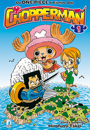 CHOPPERMAN - 1_thumbnail CHOPPERMAN - 1_thumbnail