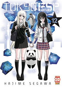 TOKYO ESP - 12_thumbnail TOKYO ESP - 12_thumbnail