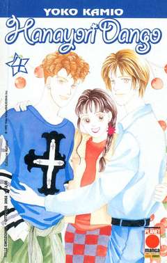 HANAYORI DANGO - 4_thumbnail