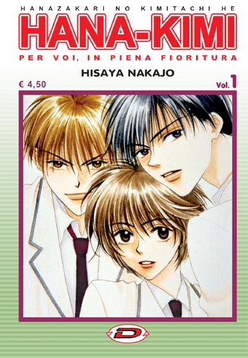 HANA-KIMI - 1_thumbnail