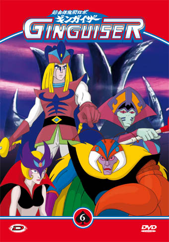 DVD GINGUISER - 6_thumbnail