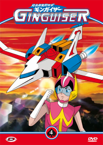 DVD GINGUISER - 4_thumbnail
