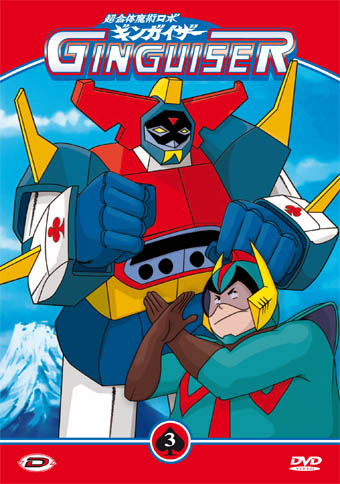 DVD GINGUISER - 3_thumbnail