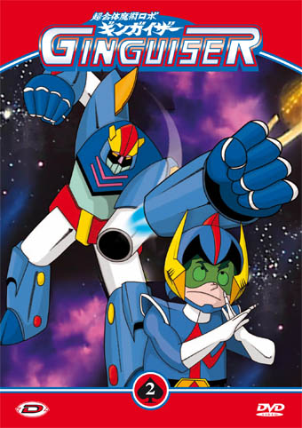 DVD GINGUISER - 2_thumbnail