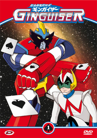 DVD GINGUISER - 1_thumbnail