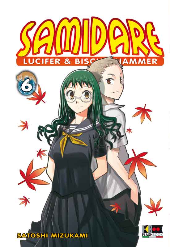 SAMIDARE - 6_thumbnail