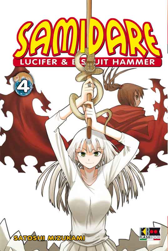 SAMIDARE - 4_thumbnail