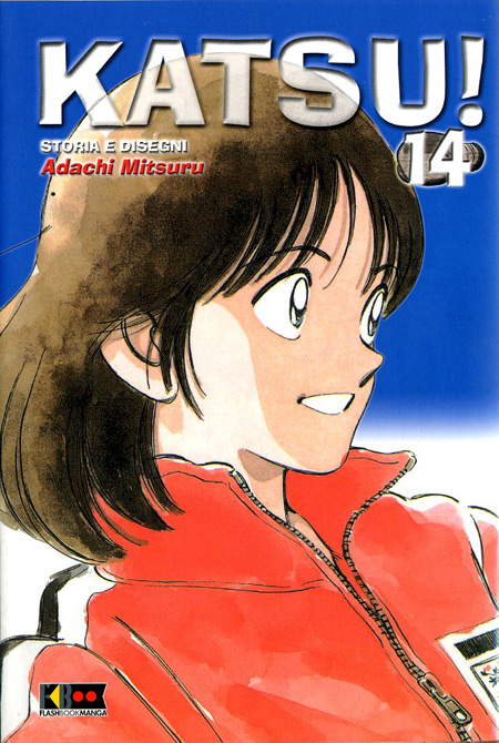 KATSU! - 14_thumbnail