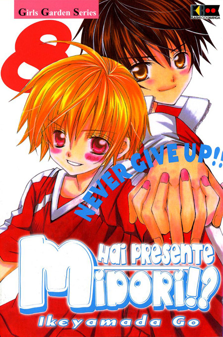 HAI PRESENTE MIDORI!? - 8_thumbnail HAI PRESENTE MIDORI!? - 8_thumbnail