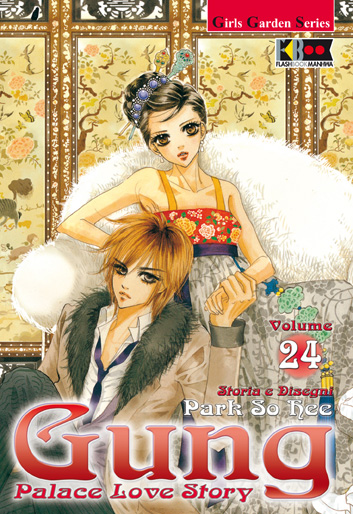 GUNG - 24_thumbnail