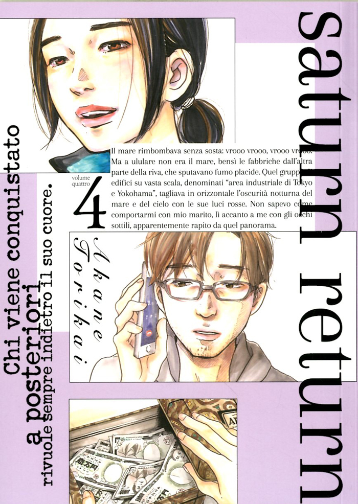 SATURN RETURN - 4_thumbnail SATURN RETURN - 4_thumbnail