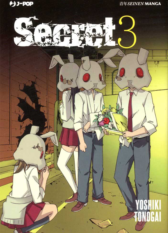 SECRET - 3_thumbnail