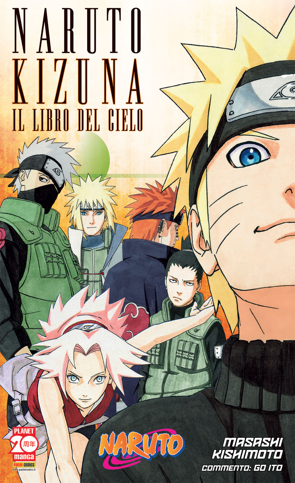 NARUTO KIZUNA - 1_thumbnail NARUTO KIZUNA - 1_thumbnail