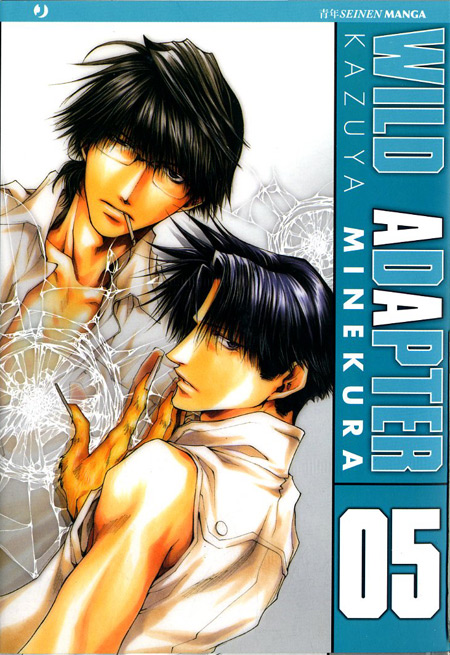 WILD ADAPTER - 5_thumbnail WILD ADAPTER - 5_thumbnail