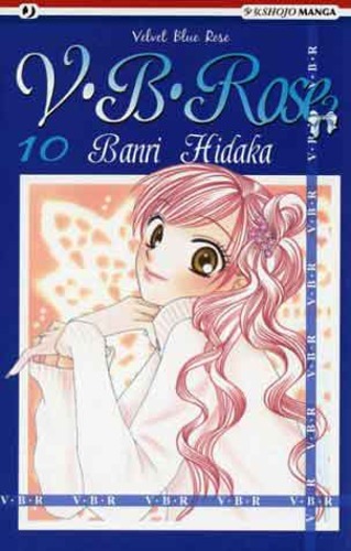 V.B.ROSE - 10_thumbnail
