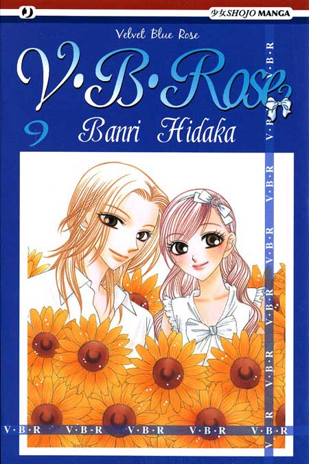 V.B.ROSE - 9_thumbnail