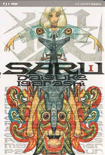 SARU - 1_thumbnail SARU - 1_thumbnail
