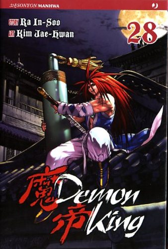 DEMON KING - 28_thumbnail