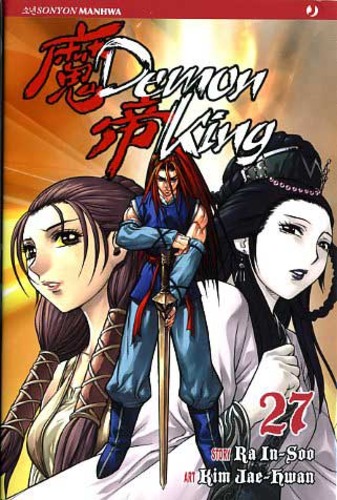 DEMON KING - 27_thumbnail