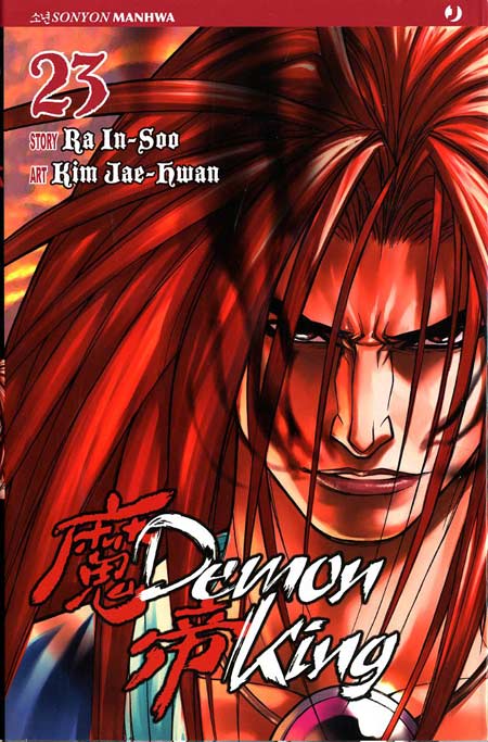 DEMON KING - 23_thumbnail