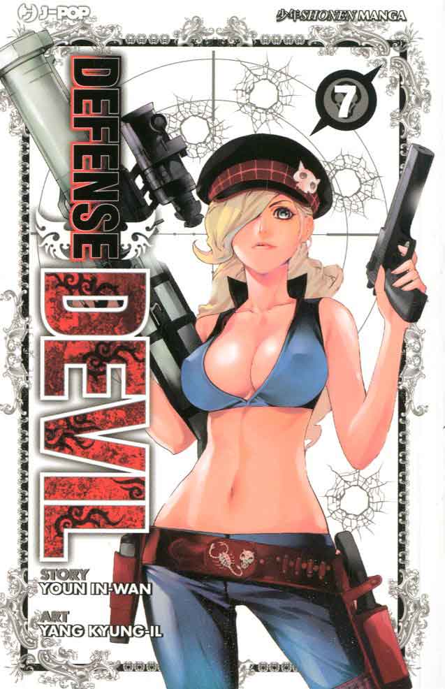 DEFENSE DEVIL DELUXE - 7_thumbnail DEFENSE DEVIL DELUXE - 7_thumbnail