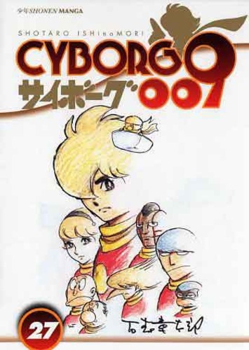 CYBORG 009 - 27_thumbnail