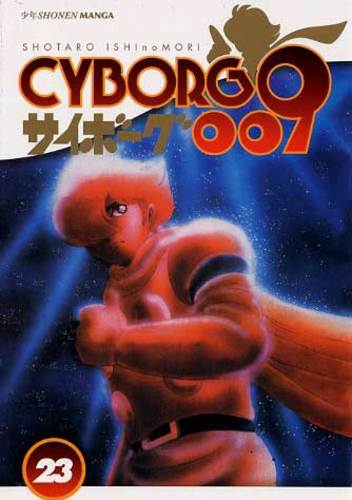 CYBORG 009 - 23_thumbnail CYBORG 009 - 23_thumbnail