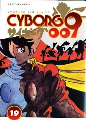 CYBORG 009 - 19_thumbnail