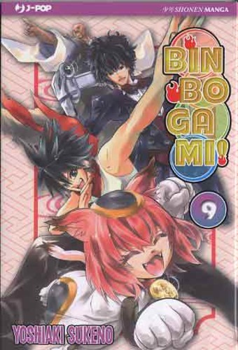 BINBOGAMI - 9_thumbnail BINBOGAMI - 9_thumbnail