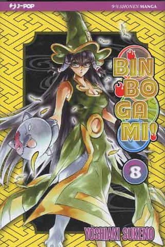 BINBOGAMI - 8_thumbnail BINBOGAMI - 8_thumbnail
