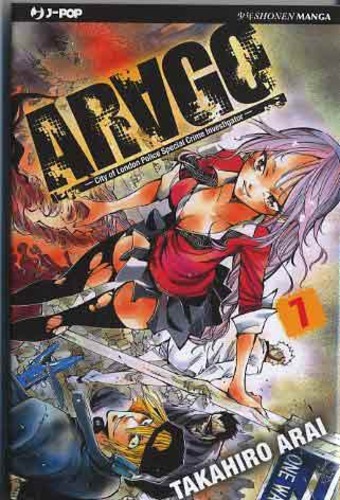 ARAGO - 7_thumbnail