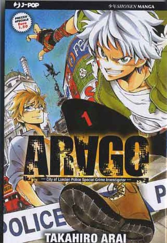 ARAGO - 1_thumbnail
