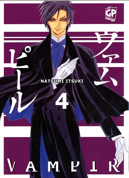 VAMPIR - 4_thumbnail VAMPIR - 4_thumbnail