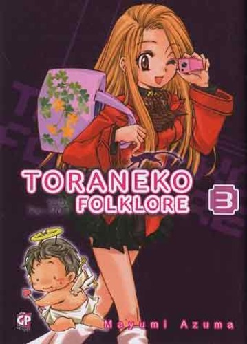 TORANEKO FOLKLORE - 3_thumbnail