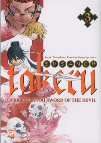 TAKERU (GP) - 3_thumbnail TAKERU (GP) - 3_thumbnail